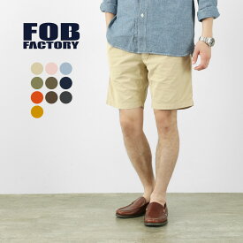 FOB FACTORY（FOBファクトリー）F4167 シシリア ショーツ / メンズ ショートパンツ ハーフパンツ イージー ウエストゴム 総ゴム コットン オックス 日本製 SICILIA SHORTS