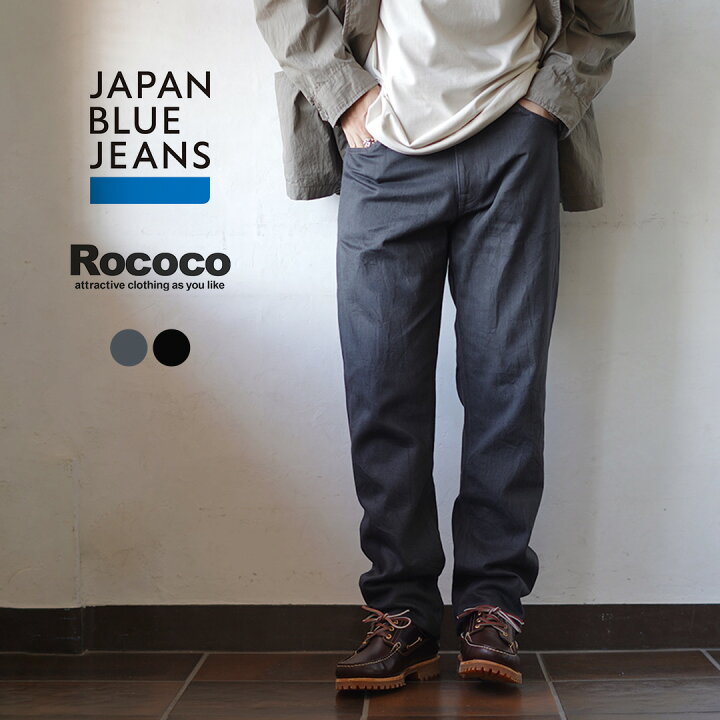 楽天市場】JAPAN BLUE JEANS（ジャパンブルージーンズ） 別注 スノッブ 