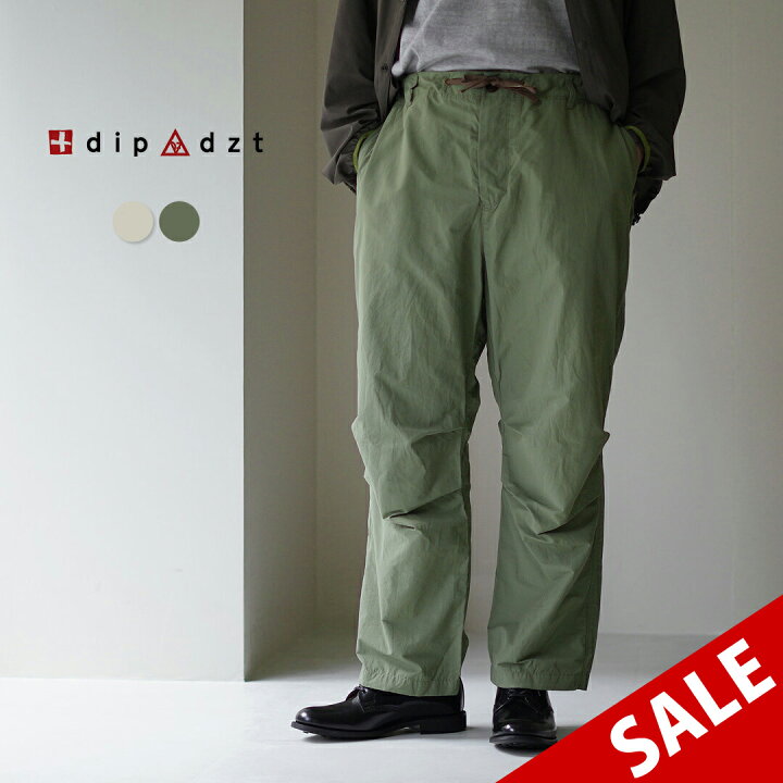 楽天市場】【50％OFF】DIP/DZT（ディップ/ディーゼットティー 