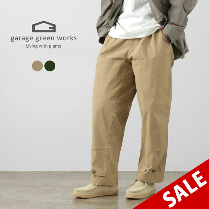 楽天市場】【30％OFF】GARAGE GREEN WORKS（ガレージグリーンワークス 
