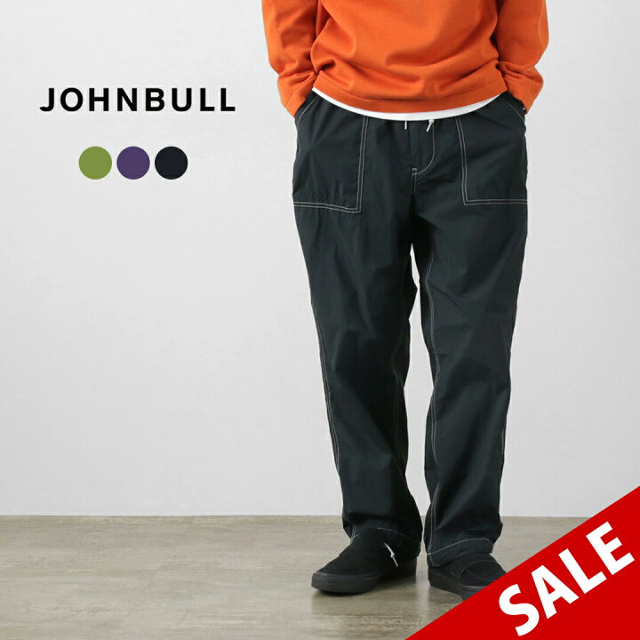 楽天市場】【30％OFF】JOHNBULL（ジョンブル） ナイロンイージー 