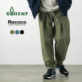 GOHEMP（ゴーヘンプ） 別注 ジャムパンツ / イージーパンツ コットン ヘンプ 吸湿 速乾 マジックテープ ウエストゴム メンズ