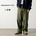ORDINARY FITS（オーディナリーフィッツ） ジェームス ファティーグ バックサテン / ベイカーパンツ テーパード イージーパンツ 日本製 メンズ JAMES FATIGUE BACK SATIN