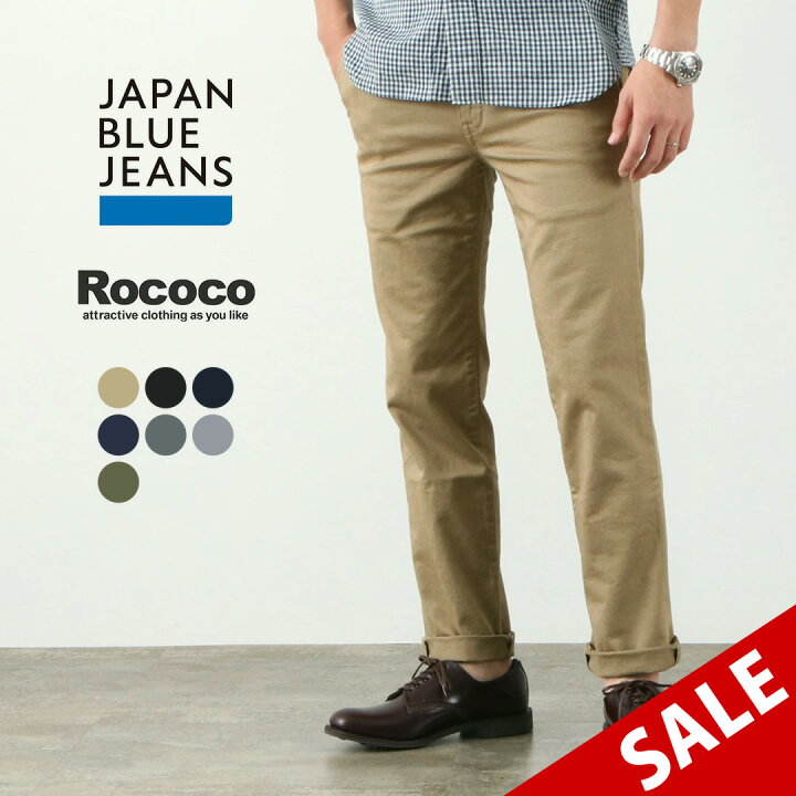 楽天市場】JAPAN BLUE JEANS（ジャパンブルージーンズ） 別注 JB4100RC
