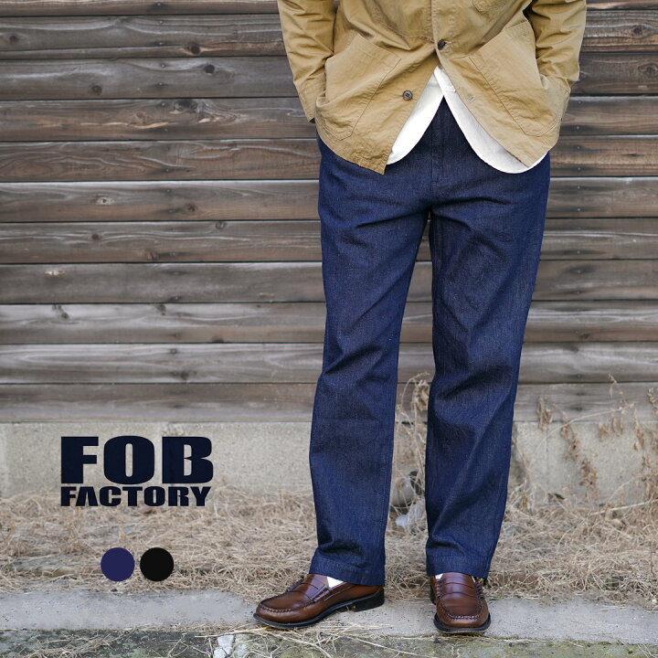 楽天市場】FOB FACTORY（FOBファクトリー） F0508 デニム トラック 