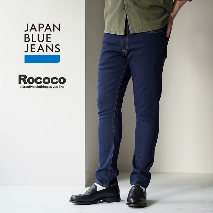 楽天市場】JAPAN BLUE JEANS（ジャパンブルージーンズ） 別注 プレップ 