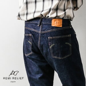 �y10��OFF�N�[�|���ΏہzREMI RELIEF�i���~�����[�t�j 13oz 1954XX �f�j���p���c �����E�H�b�V�� / �Z�����B�b�` �����Y �W�[���Y �W�[�p�� �{�g���X 13�I���X 1954XX DENIM PT