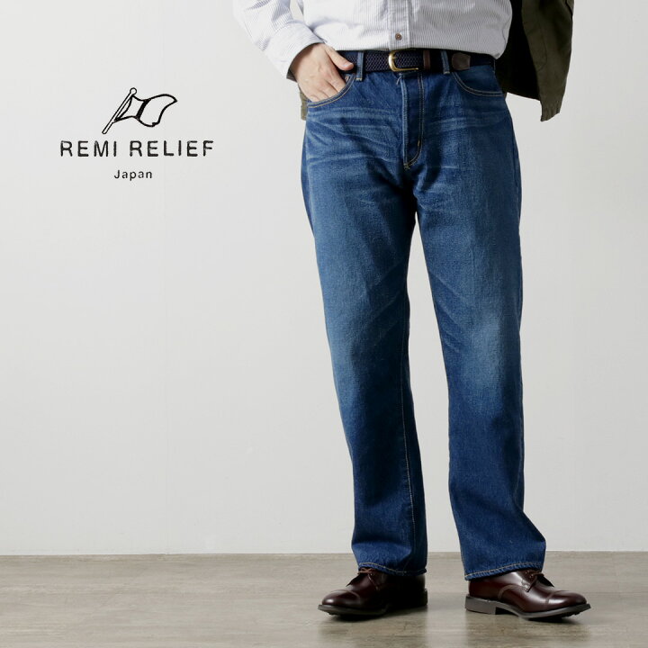 楽天市場】REMI RELIEF（レミレリーフ） 13oz 1954XX デニムパンツ 