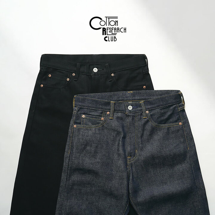 楽天市場】COTTON RESEARCH CLUB（コットン リサーチ クラブ） 14.75oz 
