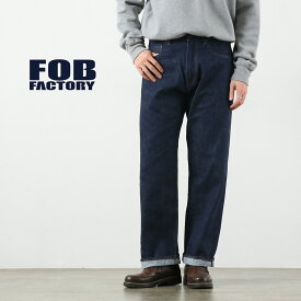 FOB FACTORY（FOBファクトリー） F1147 ワイドデニム5Pパンツ / ジーンズ メンズ 日本製 WIDE DENIM 5POCKET / JPD