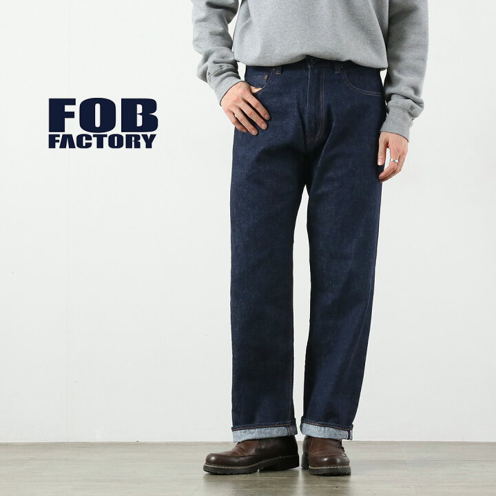 楽天市場】FOB FACTORY（FOBファクトリー） F1147 ワイドデニム5P 