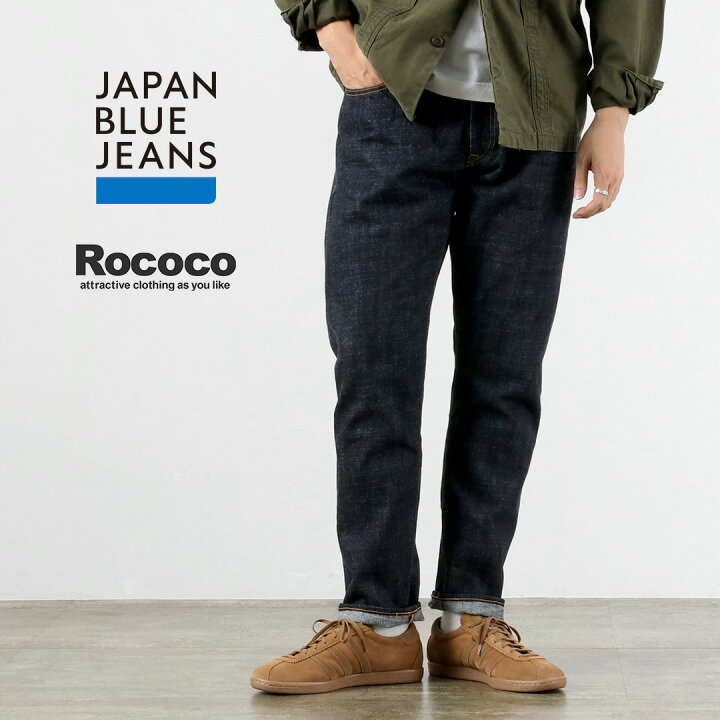 楽天市場】【10％OFFクーポン対象】JAPAN BLUE JEANS（ジャパンブルー 