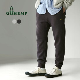 GOHEMP（ゴーヘンプ） スリムリブ ヘンプ スウェットパンツ / メンズ レディース ユニセックス 9分丈 裾リブ 裏起毛 ウエストゴム 総ゴム オーガニックコットン