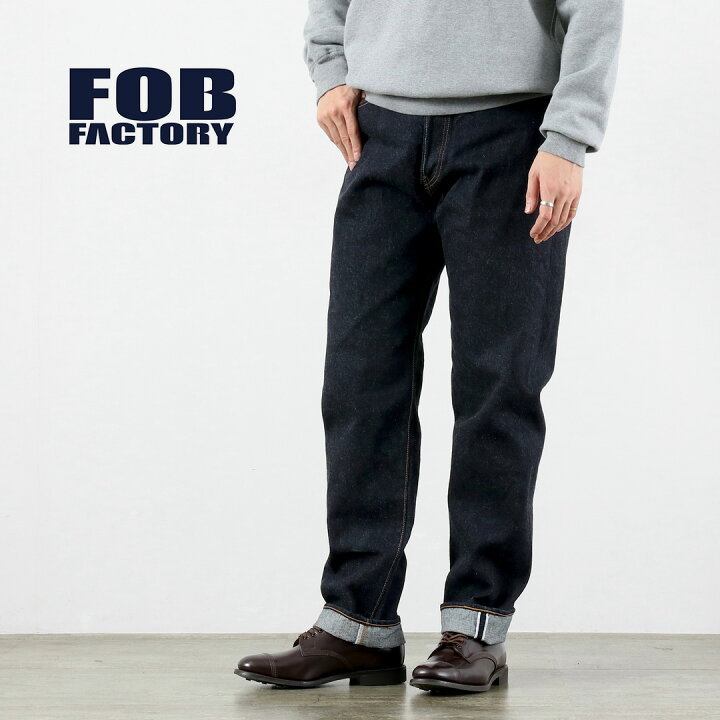 楽天市場】FOB FACTORY（FOBファクトリー） F165 セルヴィッチ 