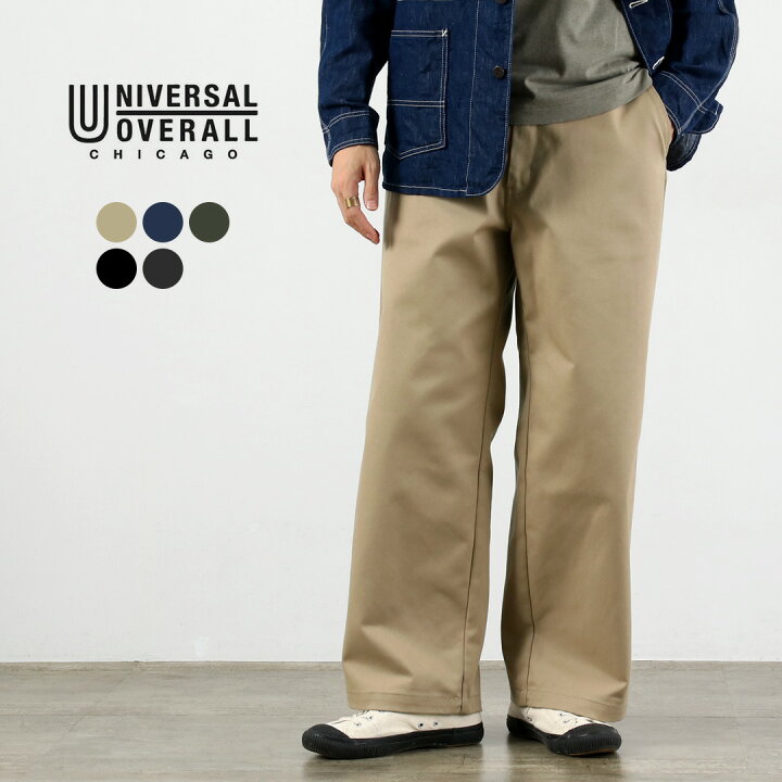 楽天市場】UNIVERSAL OVERALL（ユニバーサルオーバーオール 