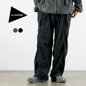 【10％OFFクーポン対象】AND WANDER（アンドワンダー） クリンクル ナイロン パンツ / メンズ 大きめ ゆったり 撥水 アウトドア crinkled nylon pants