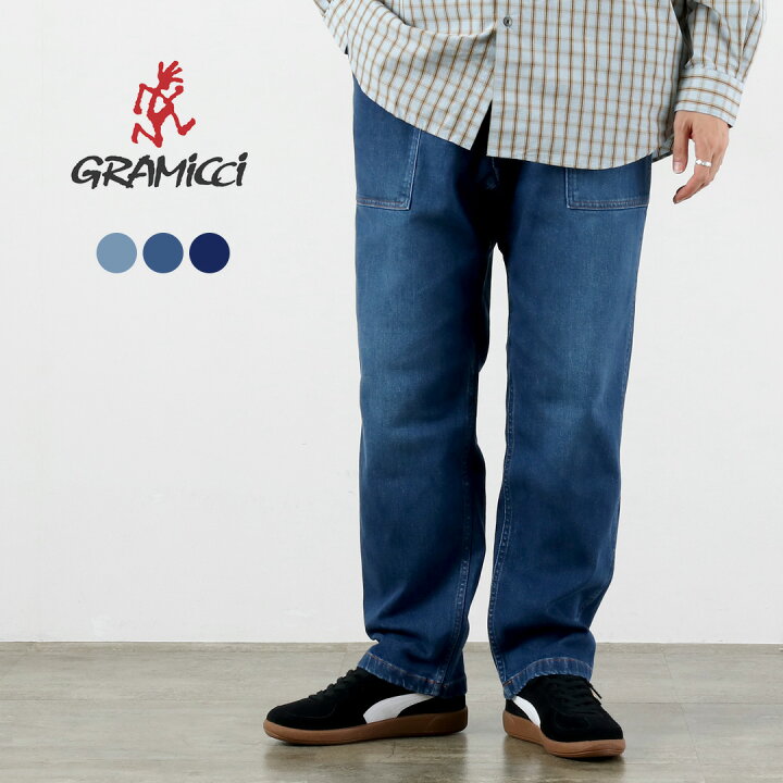 楽天市場】GRAMICCI（グラミチ） ストレッチデニム ルーズテーパード 