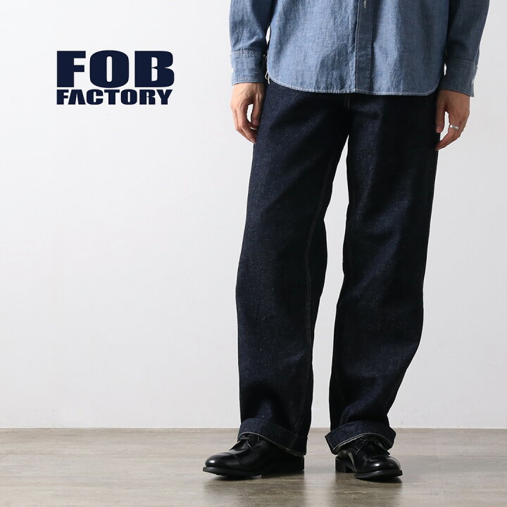 楽天市場】FOB FACTORY（FOBファクトリー） F0544 デニムワークパンツ 