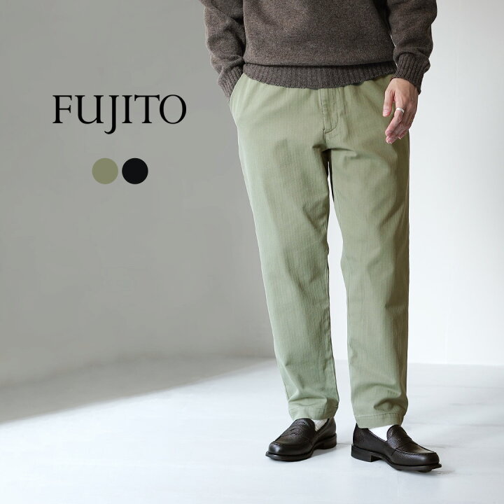 楽天市場】【10％OFFクーポン対象】FUJITO（フジト） ヘリンボーン 