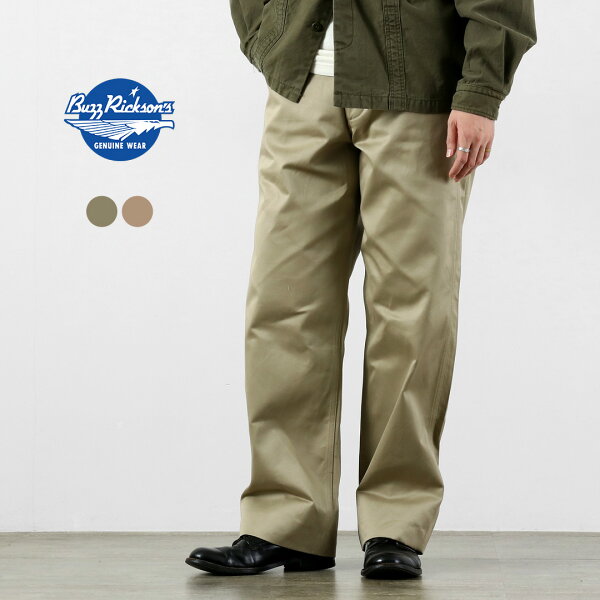 BUZZ RICKSONS（バズリクソンズ） ミリタリーチノ 1942モデル　ノンウォッシュ / パンツ チノパン メンズ 日本製 EARLY MILITARY CHINOS 1942 MODEL