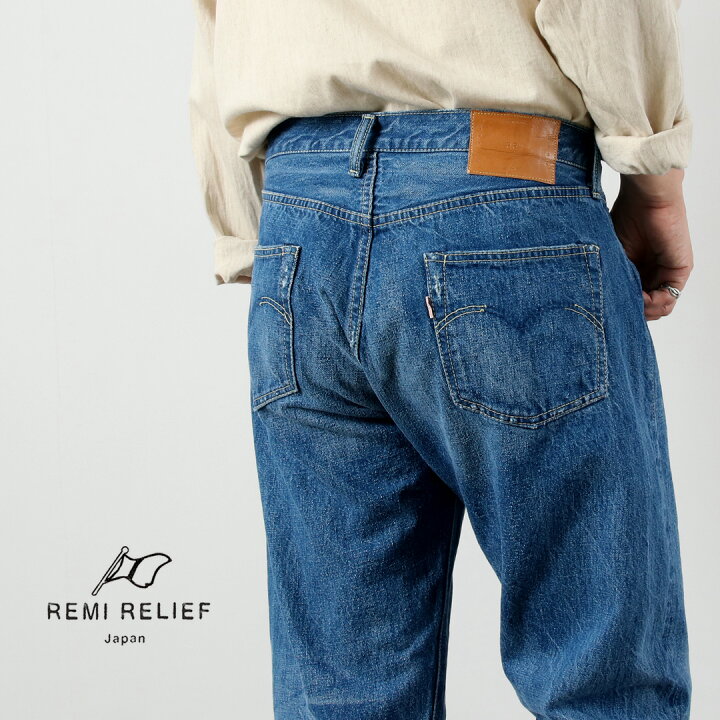 楽天市場】REMI RELIEF（レミレリーフ） 13oz 1954XX デニムパンツ 