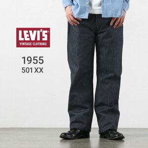 LEVI�fS�i���[�o�C�X�j 1955�N���f�� 501XX �W�[���Y ���W�b�h �f�j���p���c ���{�� LEVI�fS VINTAGE CLOTHING LVC / �����Y �Z���r�b�W �Z���r�b�`