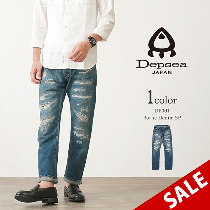楽天市場】【50％OFF】Depsea(デプシー) DP001 ストレート5Pデニム  