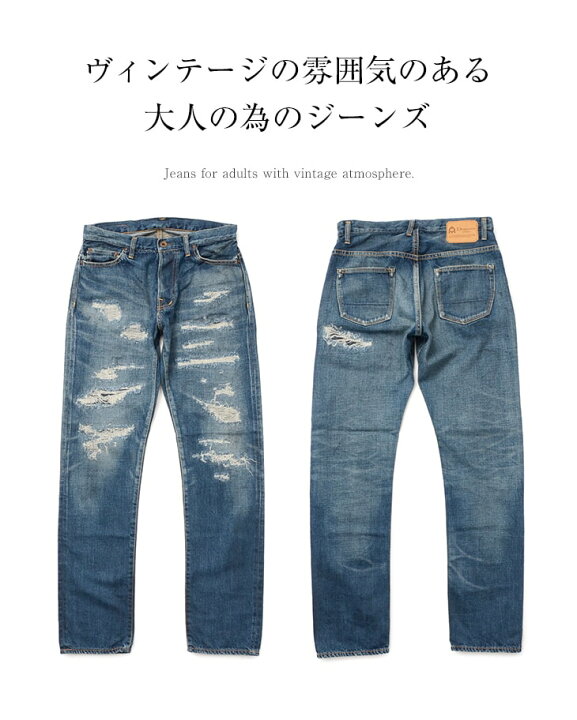 楽天市場】【50％OFF】Depsea(デプシー) DP001 ストレート5Pデニム  