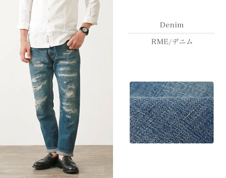 楽天市場】【50％OFF】Depsea(デプシー) DP001 ストレート5Pデニム  