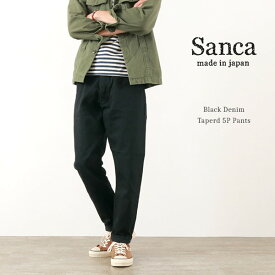 SANCA（サンカ） ブラック デニム テーパード 5Pパンツ / セルヴィッチ ジーンズ / メンズ / 日本製 岡山 / BLACK DENIM TAPERD 5P PANTS