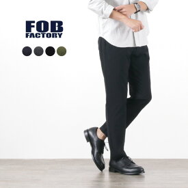 【スーパーSALE限定クーポン対象】FOB FACTORY（FOBファクトリー） F0455 デパーチャー リラックストラウザー / パンツ / ストレッチ / メンズ / 日本製 / DEPARTURE PANTS / クールビズ