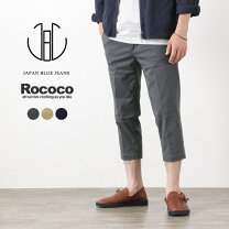楽天市場】岡山 ジーンズ（裾丈の種類7分丈・クロップド）の通販