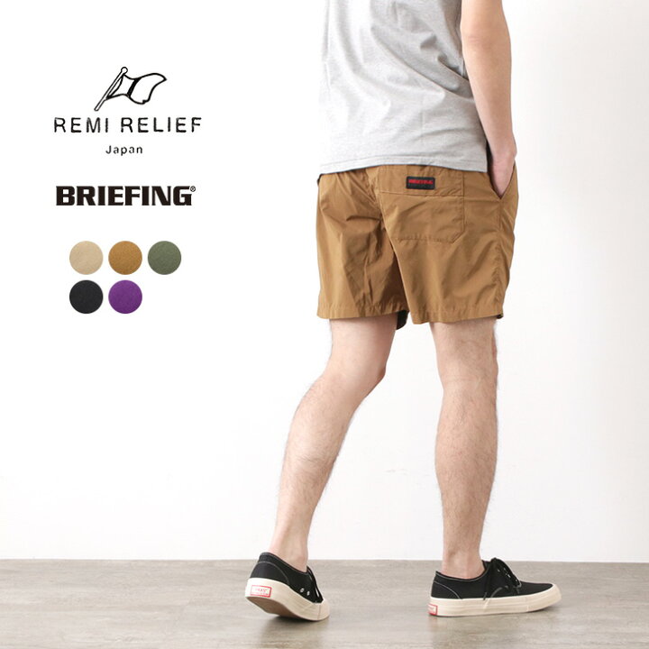 楽天市場】REMI RELIEF × BRIEFING（レミレリーフ  