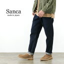 SANCA（サンカ） 15.5オンス デニム テーパード 5Pパンツ / メンズ / セルヴィッチ ジーンズ / 日本製 岡山 / 15.5oz DENIM TAPERD 5P PANTS