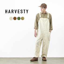 HARVESTY（ハーベスティ） オーバーオール / チノクロス製品染 / メンズ レディース / ユニセックス / 日本製 / A12008 / OVERALLS / CHINO CLOTH GARMENT DYED