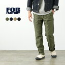 FOB FACTORY（FOBファクトリー） F0431 ベイカーパンツ / ベーカー / ファティーグパンツ / ワークパンツ / メンズ / 日本製 / BAKER PANTS