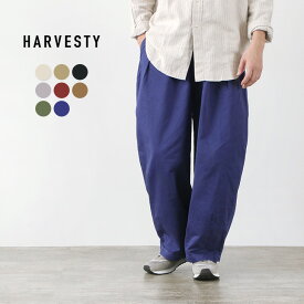 HARVESTY（ハーベスティ） コットンチノ サーカスパンツ / メンズ レディース / ワイドパンツ / ロング / ゆったり / 大きめ / 日本製 / 無地 / A11709 / CHINO CLOTH GARMENT DYED CIRCUS PANTS