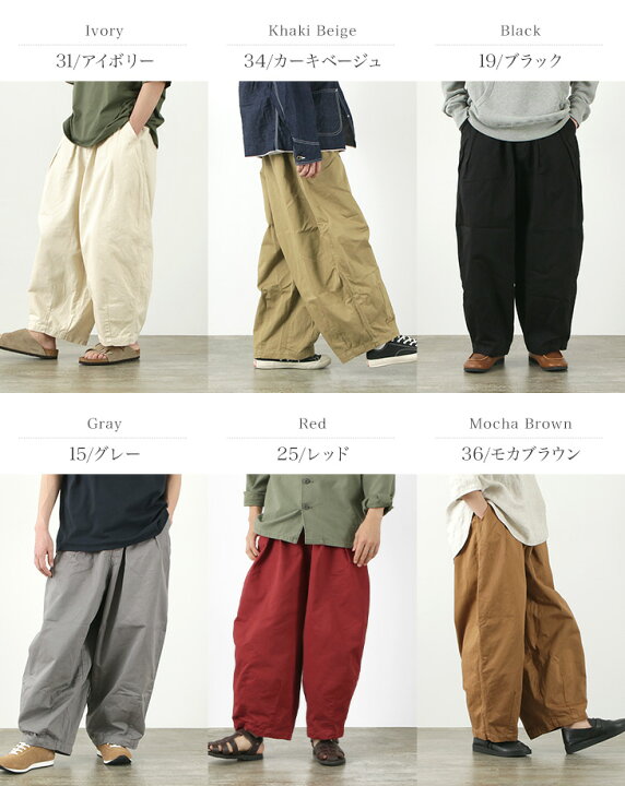 ハーベスティ CHINO CIRCUS PANTSチノサーカスパンツ　カーキ色