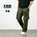 【30％OFF】FOB FACTORY（FOBファクトリー） F0504 M-47 フレンチカーゴ / メンズ / ミリタリー 軍パン / テーパード / コットンツイル / 丈夫 耐久性 / 日本製 / M-47 FRENCH CARGO【セール】