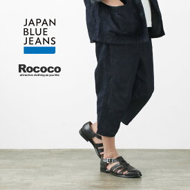 JAPAN BLUE JEANS（ジャパンブルージーンズ） 別注 RJB7570 コットンリネンデニム ニッカーズパンツ / メンズ / イージーパンツ / クロップドパンツ / 上品 / 日本製