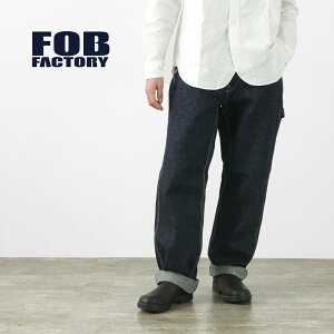 FOB FACTORY（FOBファクトリー） F0509 ヘンプ デニム ペインターパンツ / サスティナブル / ワーク / ワイド / メンズ / 日本製 / HEMP DENIM PAINTER PANTS