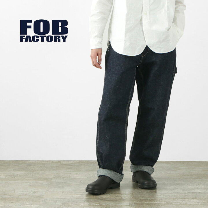 楽天市場】FOB FACTORY（FOBファクトリー） F0509 ヘンプ デニム 
