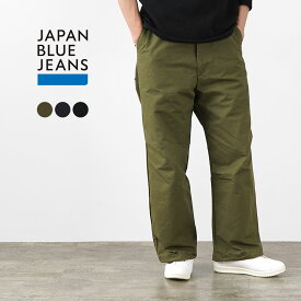 【30％OFF】JAPAN BLUE JEANS（ジャパンブルージーンズ） F.W.U PT / ノンカーゴパンツ / リップストップ / メンズ 太め / ゆったり / 日本製 / J286071 / NON CARGO PT【セール】