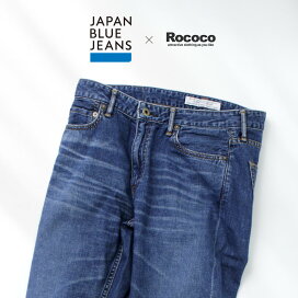 楽天市場】 アイテムカテゴリ > ブランド別 > J > JAPAN BLUE JEANS 