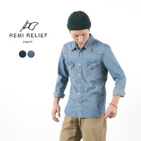 REMI RELIEF（レミレリーフ） デニム ウエスタン シャツ / 加工 色落ち / メンズ / 日本製