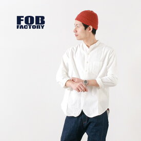 【スーパーSALE限定クーポン対象】FOB FACTORY（FOBファクトリー） F3429 オックス バンドカラー シャツ / メンズ / 日本製