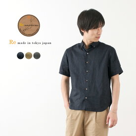 RE MADE IN TOKYO JAPAN（アールイー） リネン キャンバス ボタンダウン シャツ / 半袖 / メンズ / 日本製 / LINEN CAVAS BD SHIRT