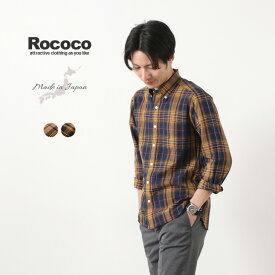 ROCOCO（ロココ） コットンリネン マドラスチェック ボタンダウンシャツ / スタンダードフィット / メンズ / 長袖 / チェック / 日本製