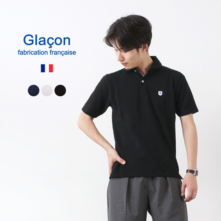 GLACON（グラソン） ラウンドカラー ポロシャツ / 鹿の子 / カノコ / メンズ 無地 / フランス製