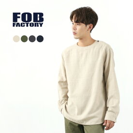 【30％OFF】FOB FACTORY（FOBファクトリー） F3483 C/W スリーピングシャツ メンズ ゆったり ウール コットン 無地 日本製 C/W SLEEPING SHIRT【セール】